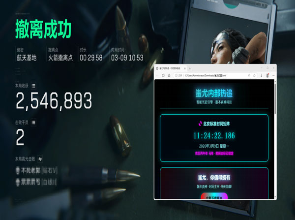 物理外挂三角洲透视自瞄效果